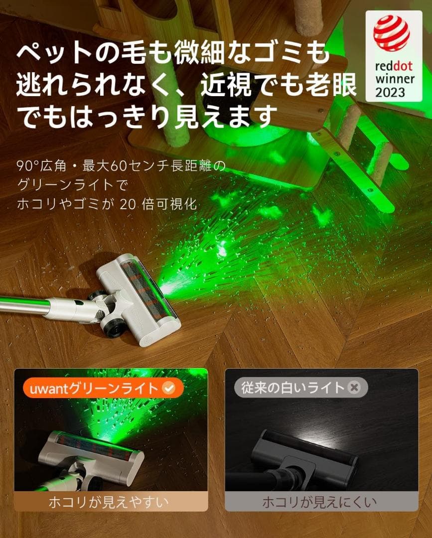 uwant 掃除機 自動ゴミ収集ドック 自動ダストカップクリーニング コードレス