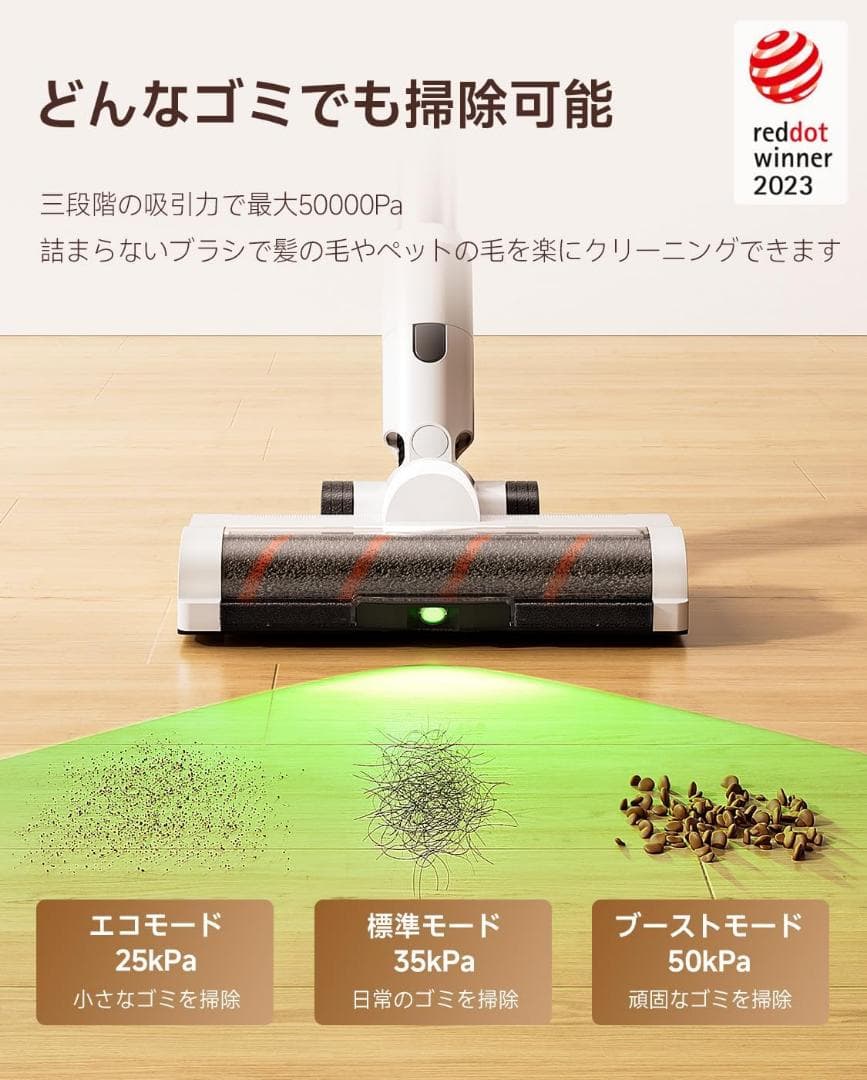 uwant 掃除機 自動ゴミ収集ドック 自動ダストカップクリーニング コードレス