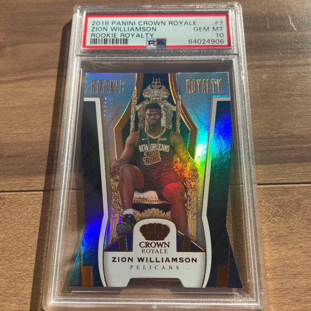 【99シリ　RC】ザイオン　zion