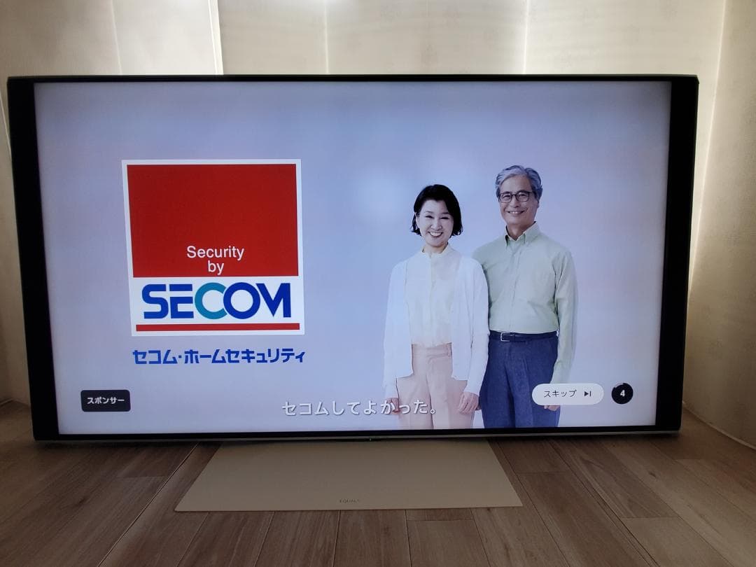 SHARP　AQUOS　LC-70XG35　4K対応液晶テレビ　70インチ
