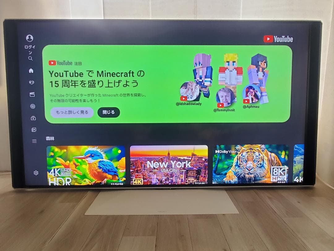 SHARP　AQUOS　LC-70XG35　4K対応液晶テレビ　70インチ