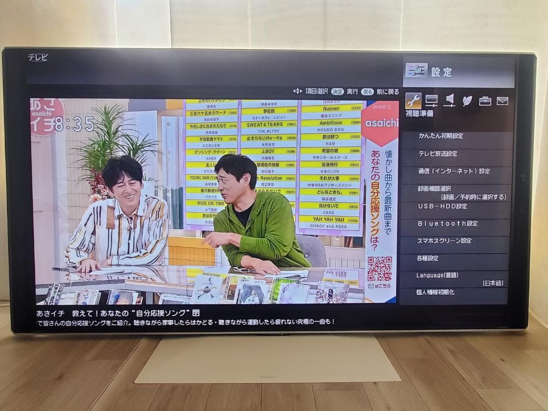 SHARP　AQUOS　LC-70XG35　4K対応液晶テレビ　70インチ