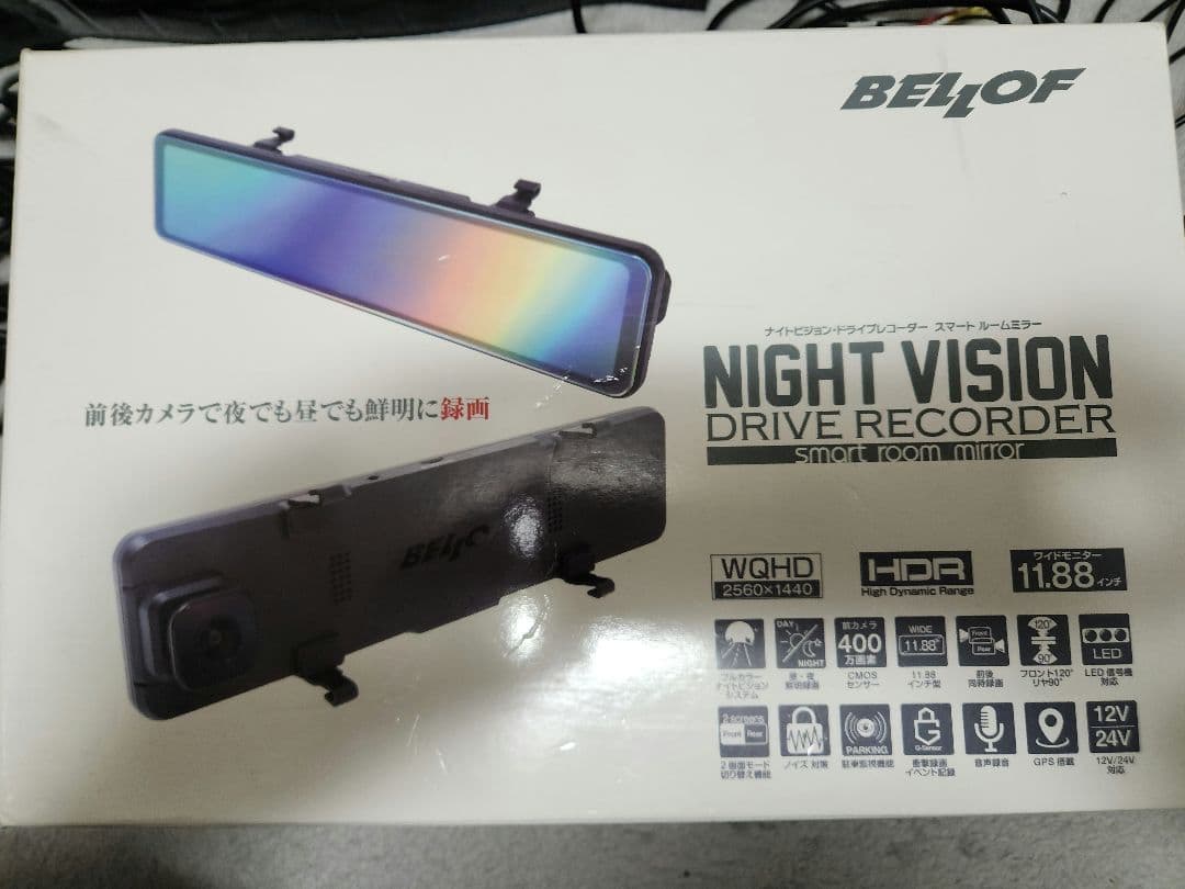 ベロフ NVS-301　ナイトビジョンドライブレコーダー　スマートルームミラー