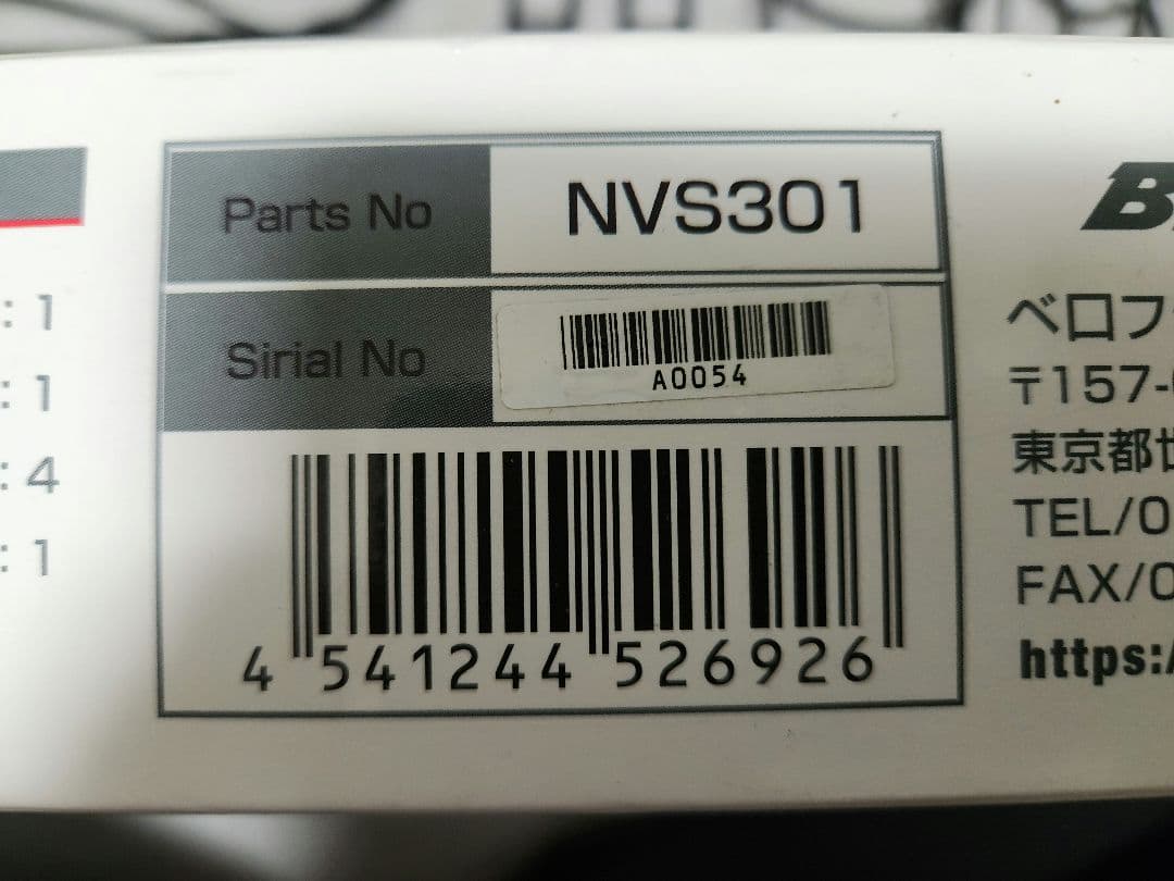 ベロフ NVS-301　ナイトビジョンドライブレコーダー　スマートルームミラー