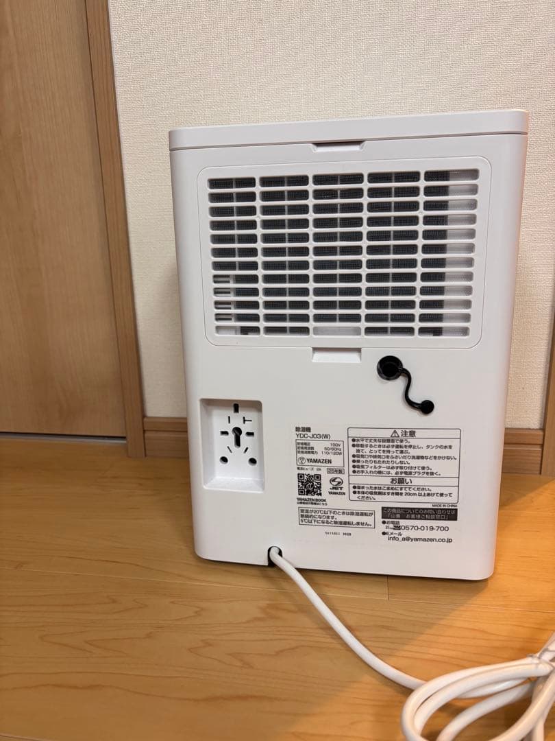 最終値下　11r19 YAMAZEN 除湿機 YDC-J03(W) 2025年製