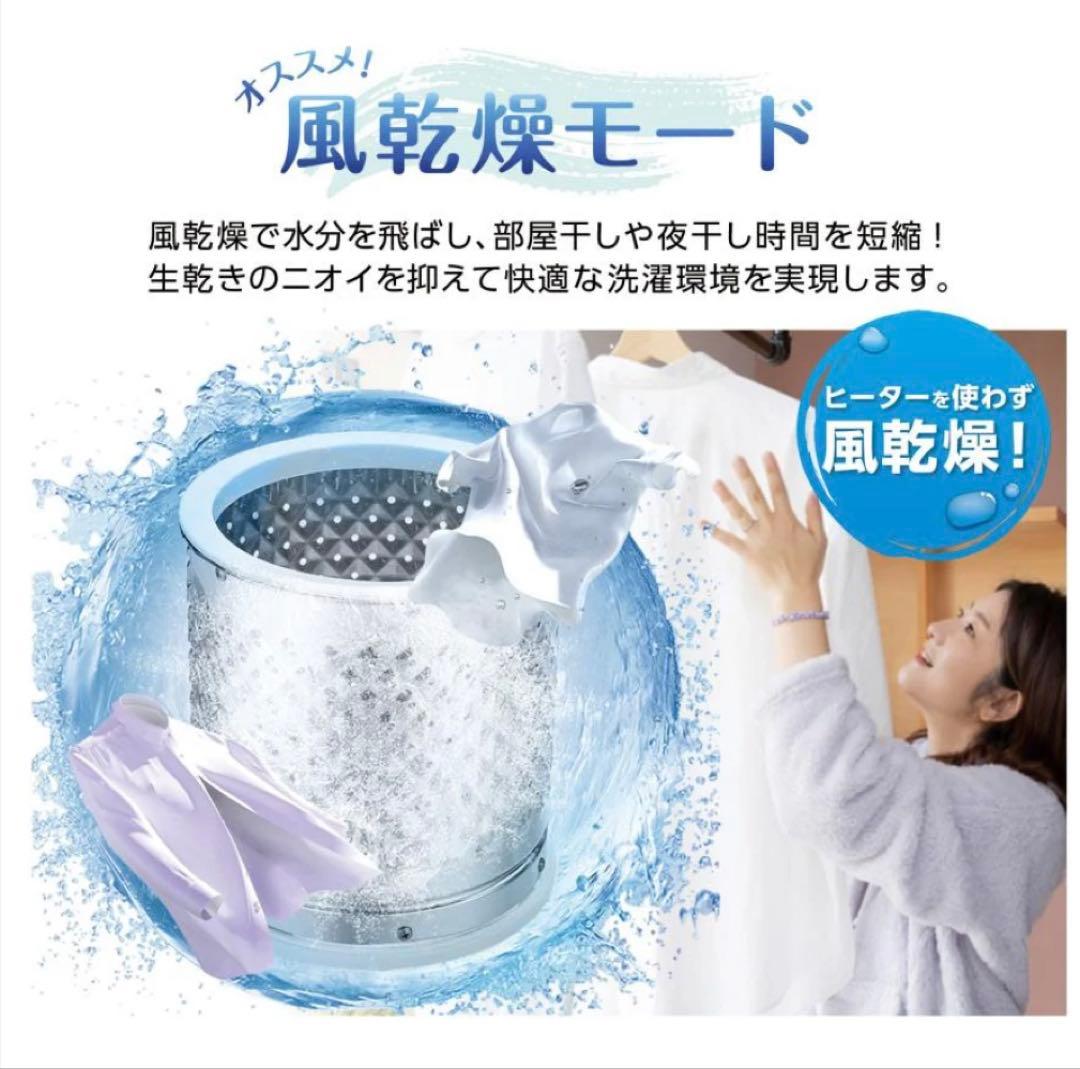 洗濯機 縦型 乾燥機付 節水 静音 風乾燥 コンパクト 全自動洗濯機 5.5kg