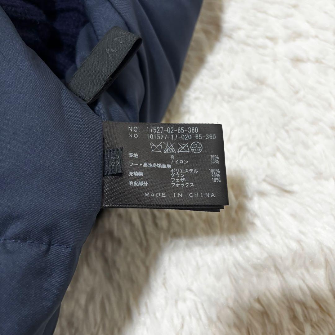 【タグ付】アナイ　ケーブルニット　フォックスファー　ダウン　ベスト　S　3way