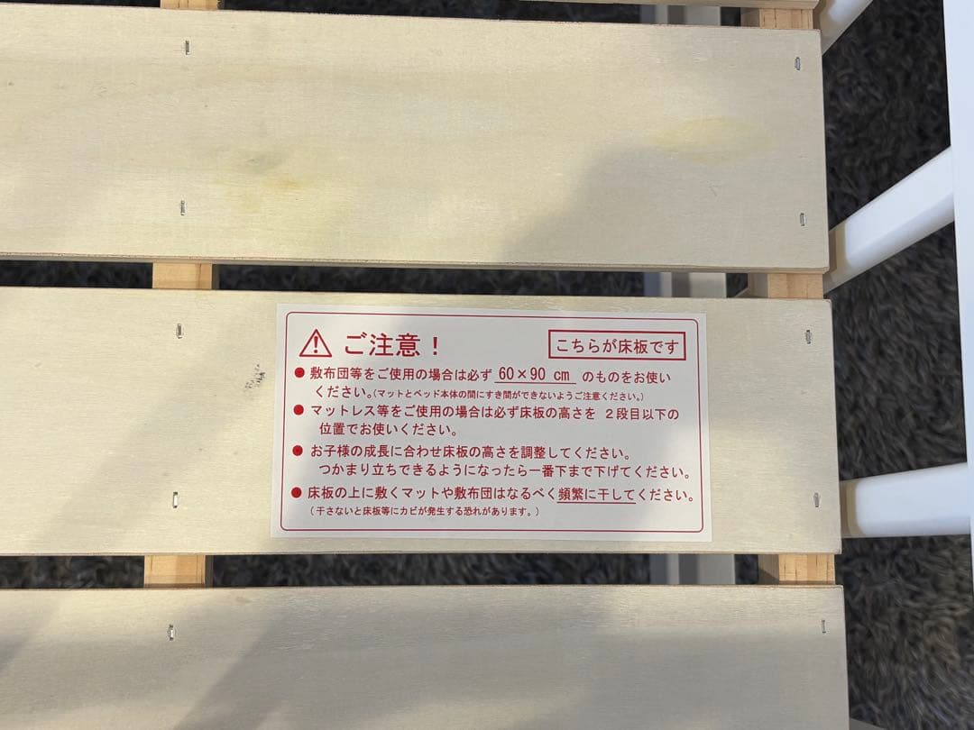 ノモック Wオープンハイタイプ ミニベビーベッド 大和屋