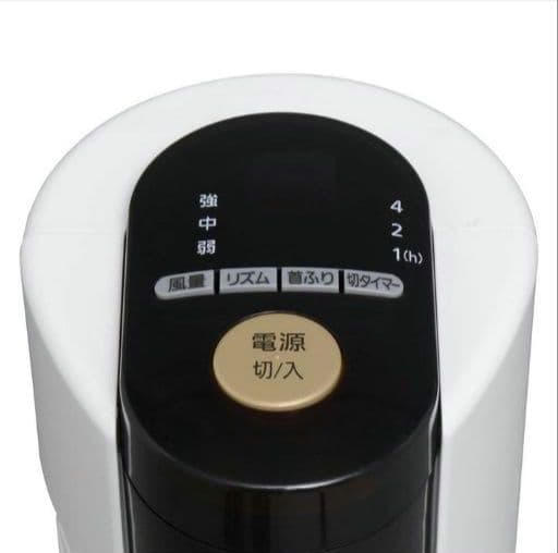 扇風機 白　アイリス タワーファン リモコン付 ハイタイプ