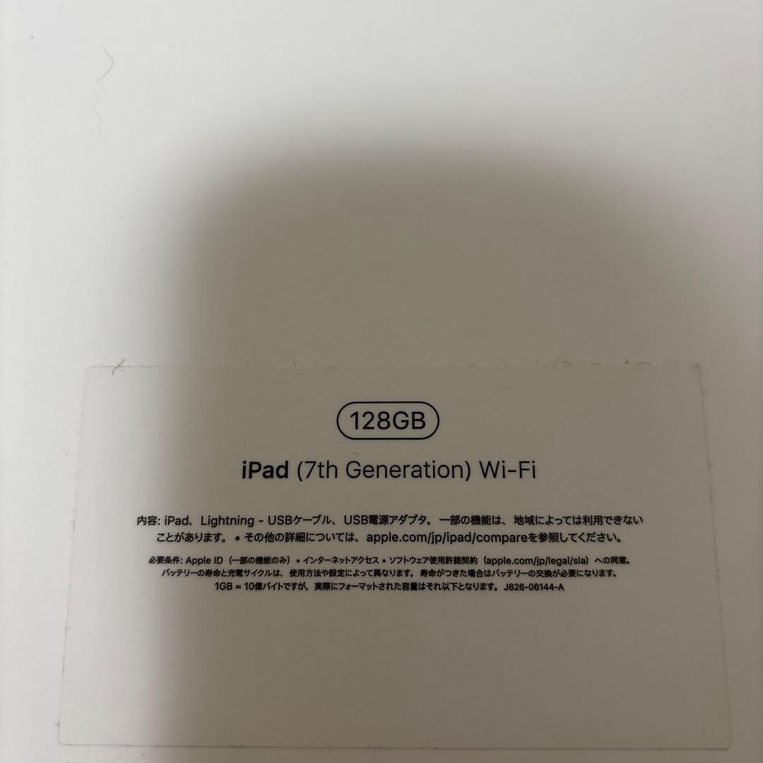 Apple iPad 本体 ローズゴールド第7世代128GB