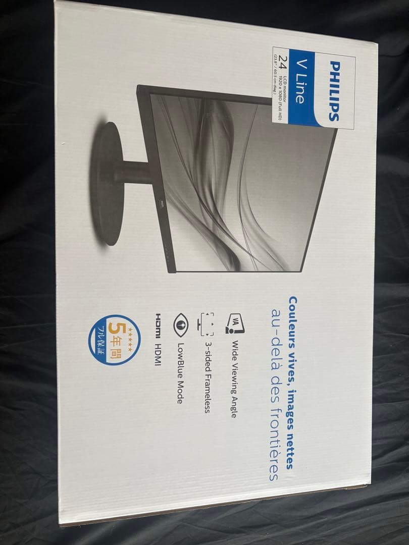 Philips V Line 24インチモニター 本体