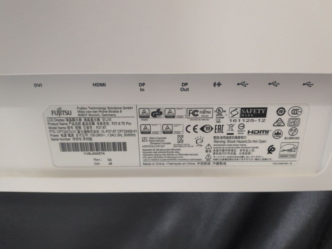 FUJITSU 27型液晶モニター P27-8 TE pro　M2786