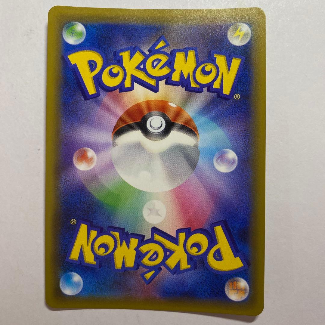 イーブイ＆カビゴンGX HR SM9 タッグボルト 115/095