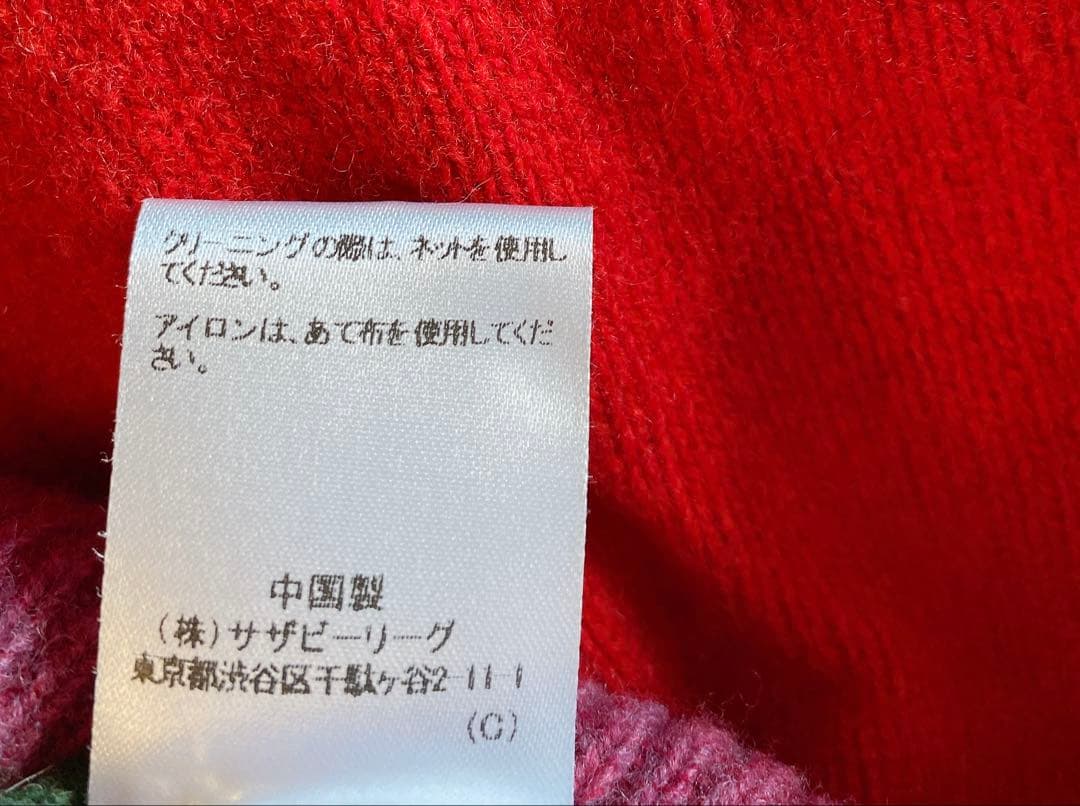 YanYan(ヤンヤン) マルチカラーニットベスト