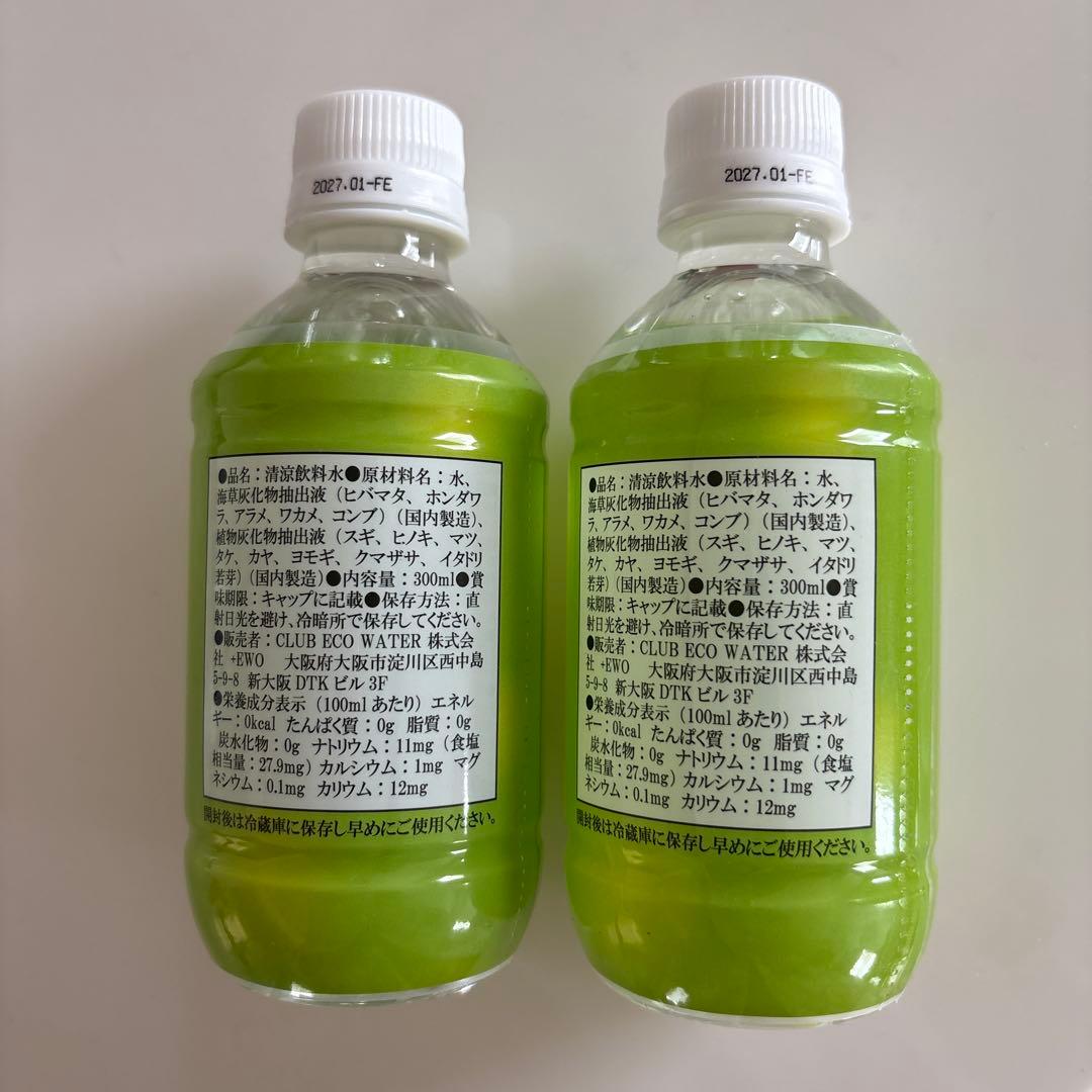 エコウォーター　エクストラ 300ml✖️2本