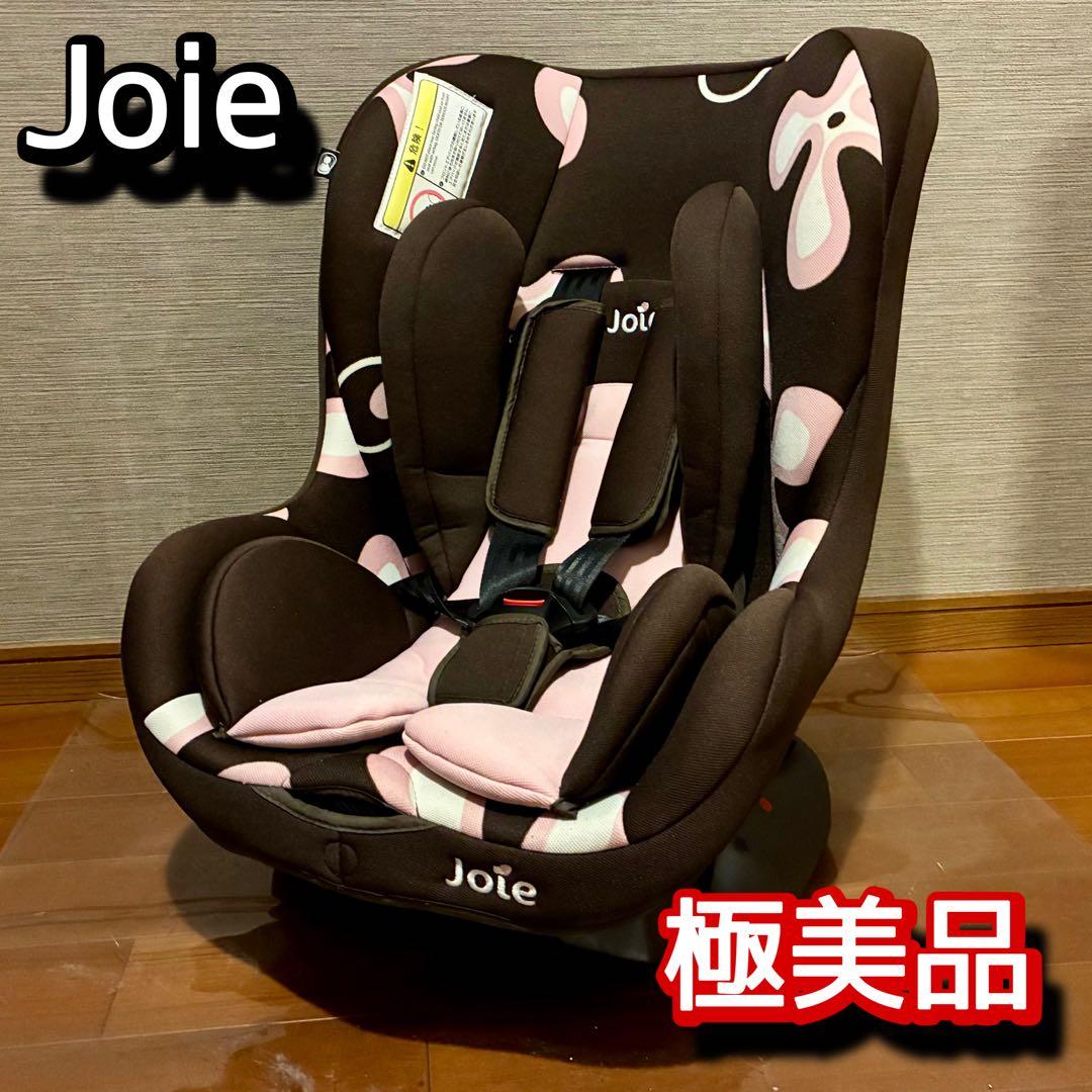 【極美品】Joie ジョイー チャイルドシート 英国