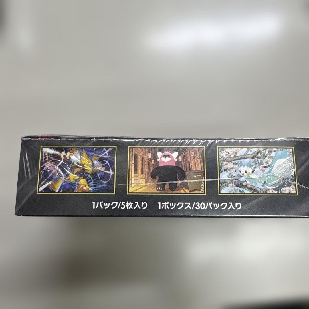 ポケモンカードゲーム メガシンフォニア Box