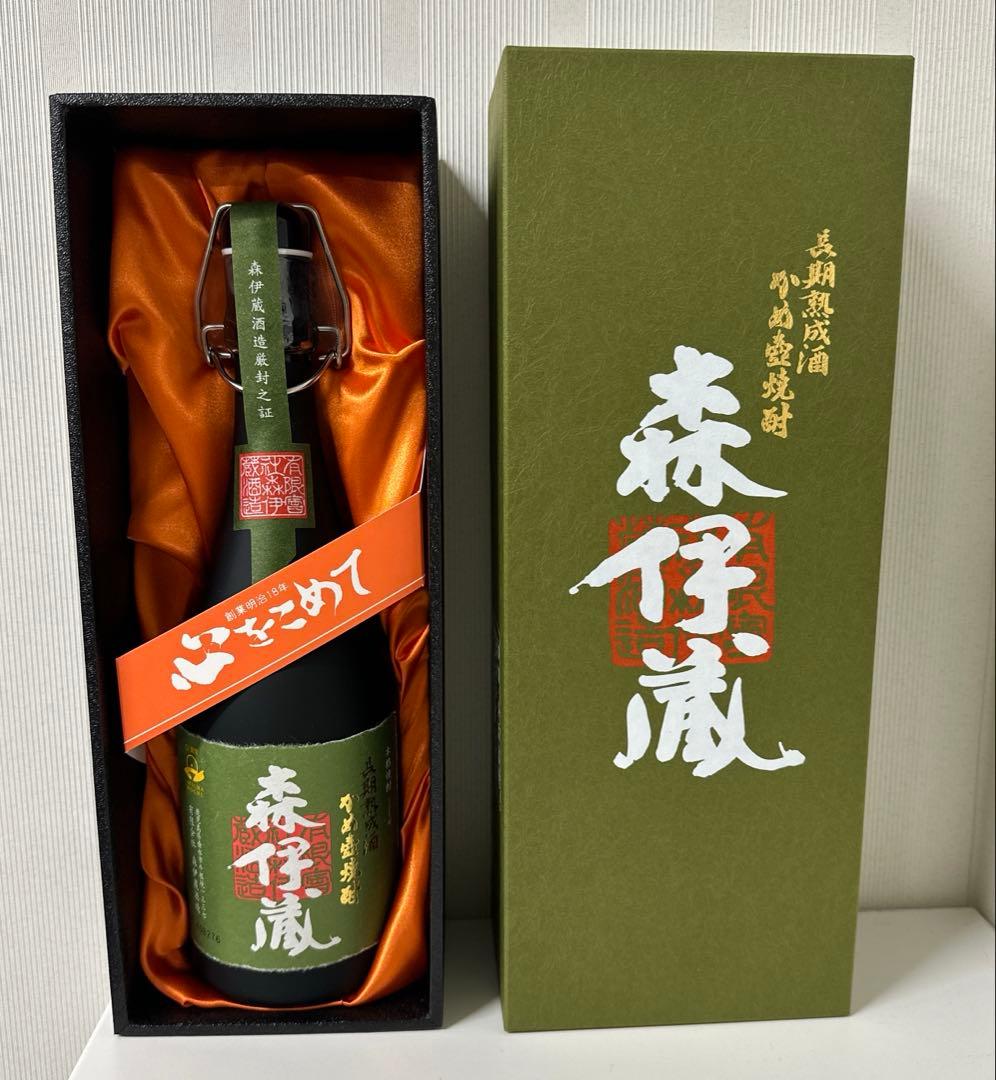 森伊蔵　極上の一滴　720ml 未開封　包装、紙袋あり