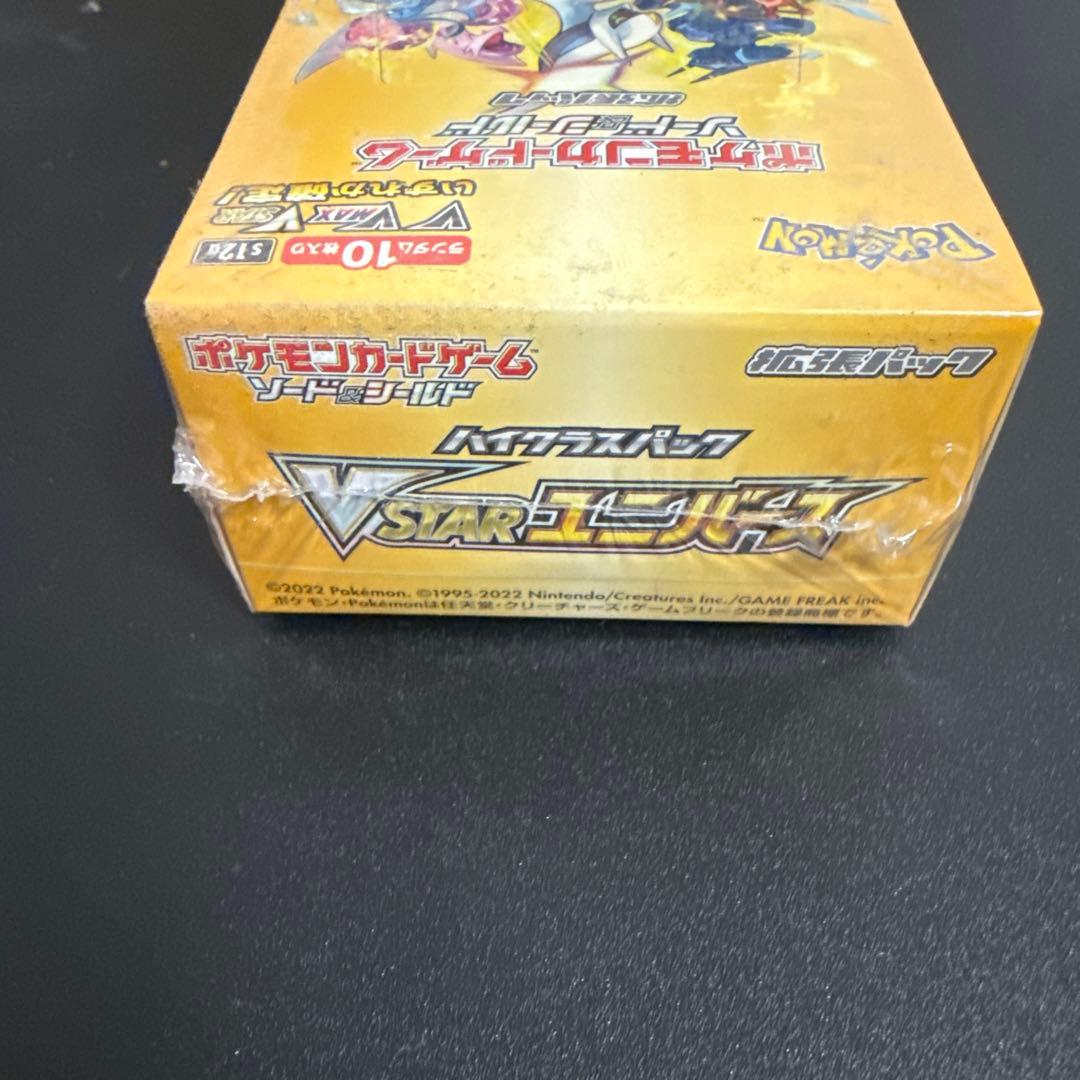ポケモンカードゲーム VSTARユニバース 1ボックス　シュリンク付き