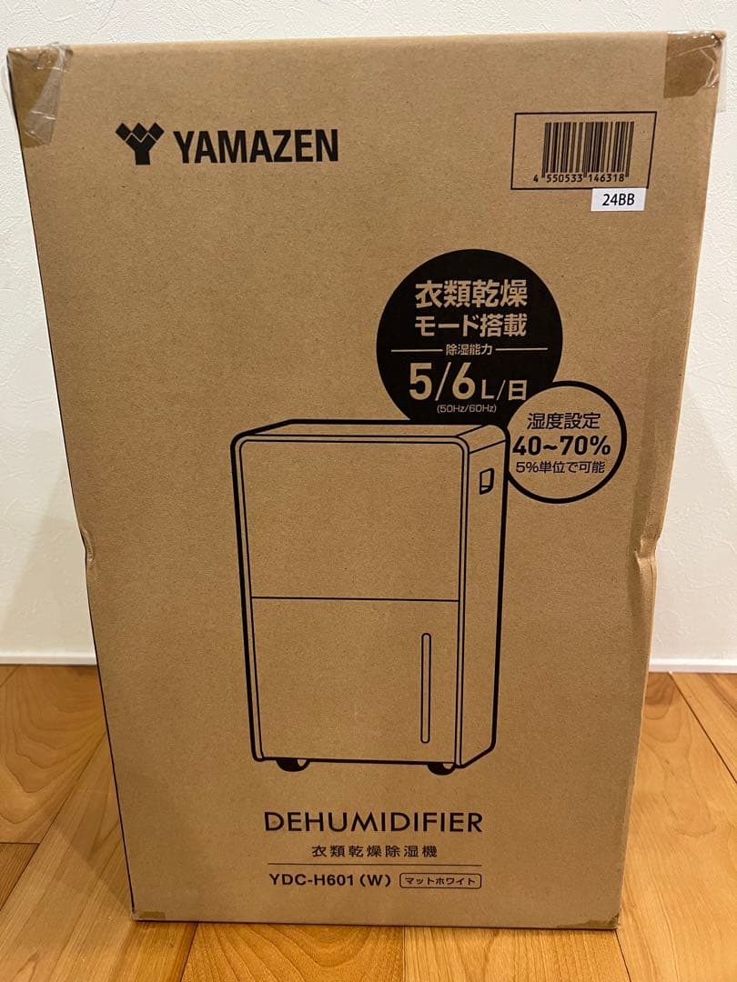 山善 YAMAZEN 除湿機 YDC-H601(W) 新品未開封