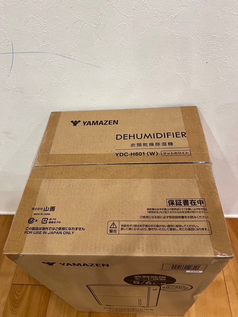 山善 YAMAZEN 除湿機 YDC-H601(W) 新品未開封