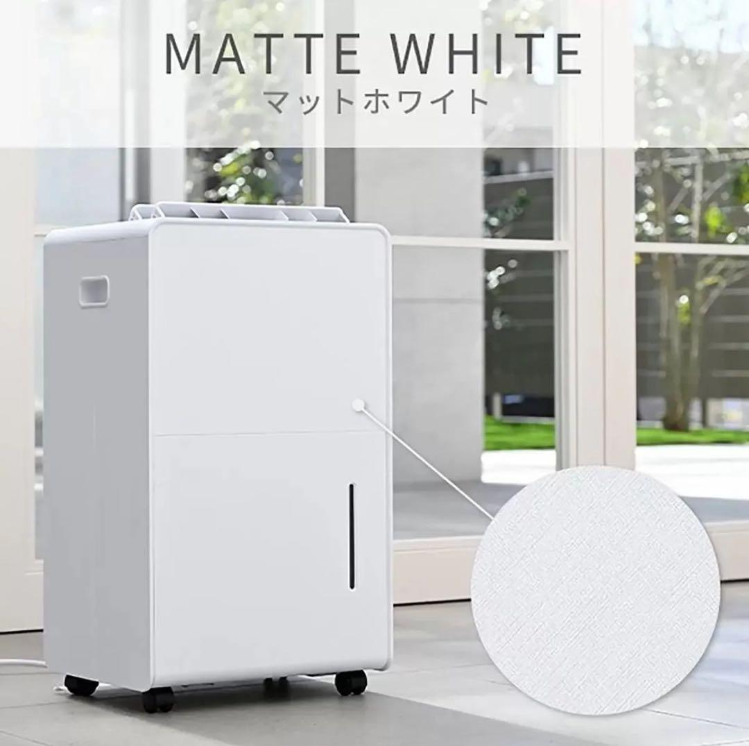 山善 YAMAZEN 除湿機 YDC-H601(W) 新品未開封