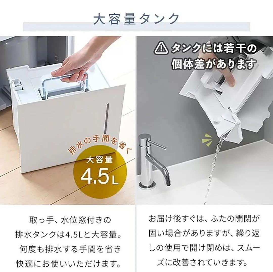 山善 YAMAZEN 除湿機 YDC-H601(W) 新品未開封