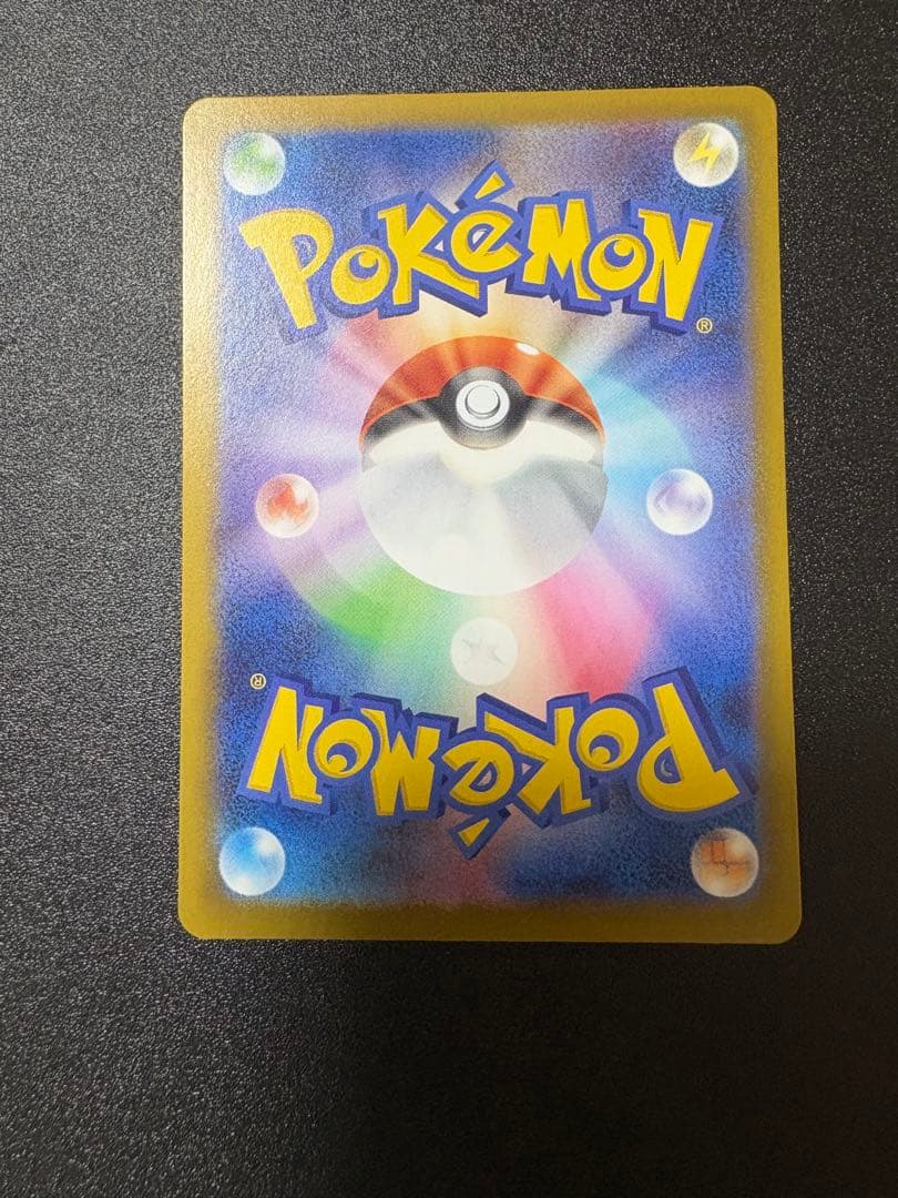 リーリエの決心 sar