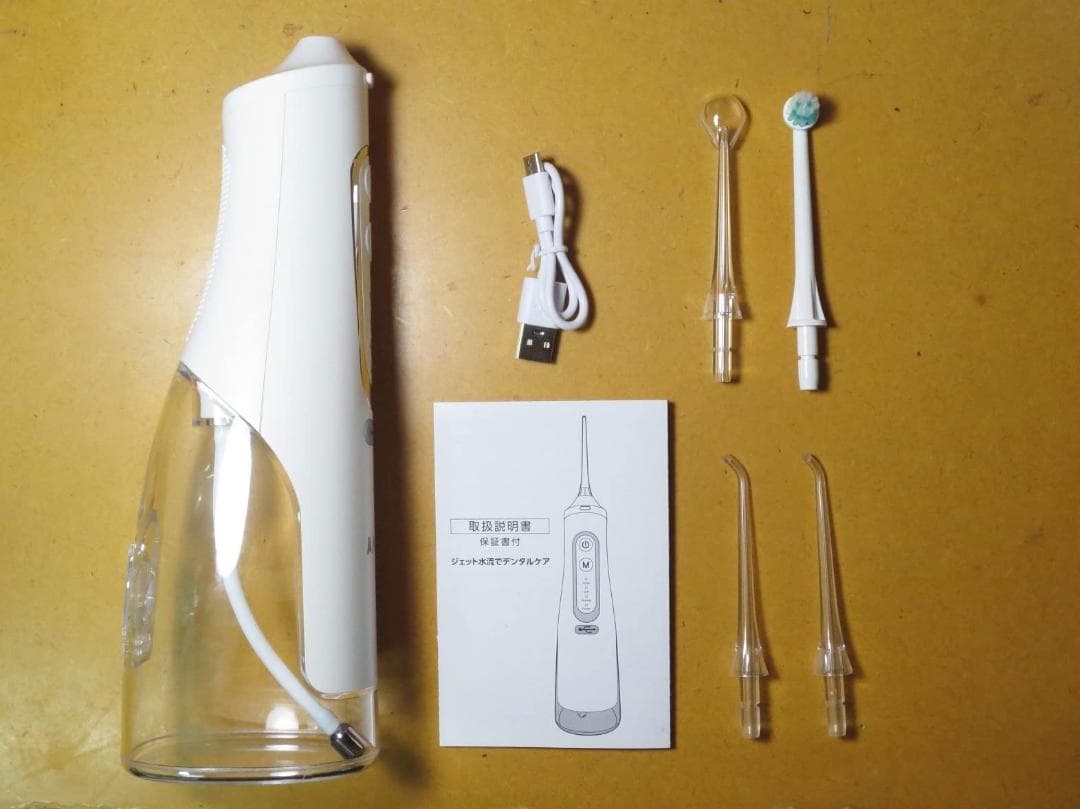 ４本 ジェットウォッシャー 口腔洗浄器 4種類の水流
