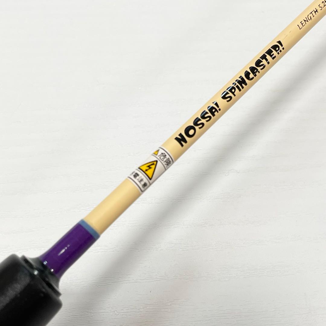 ノッサ スピンキャスター スピンキャストロッド トップウォーター ガングリップ