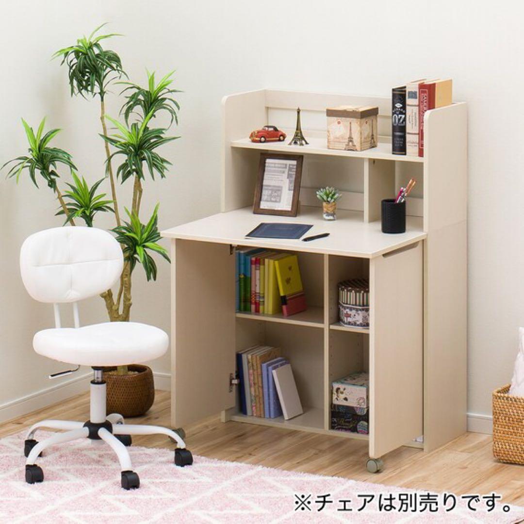 ニトリ　ホワイト折りたたみ式デスク