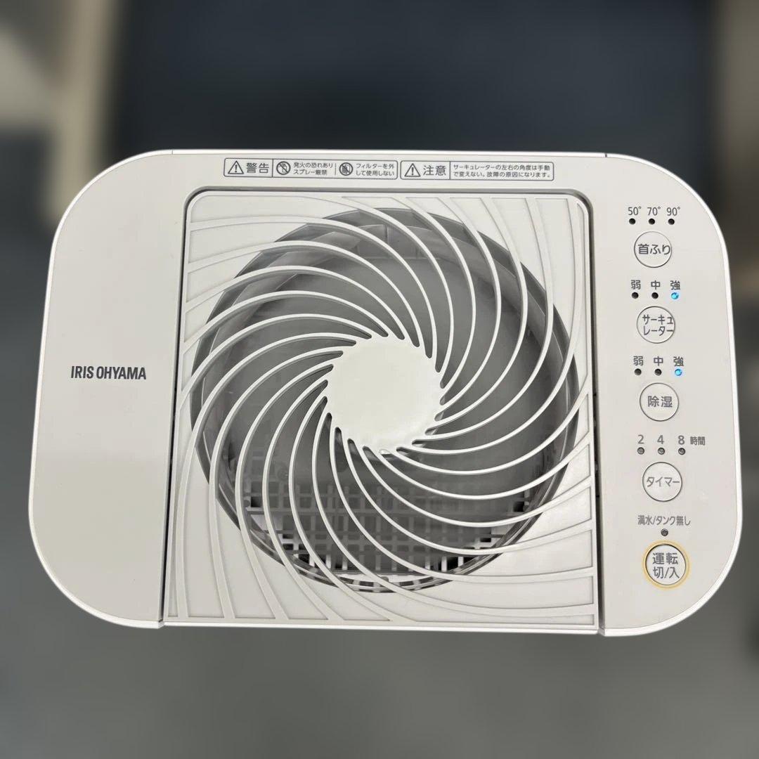 ⭐︎2024年製⭐︎IRIS OHYAMA 衣類乾燥除湿機IJD-150-WH