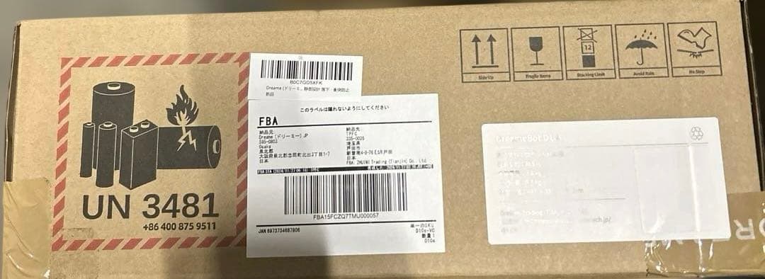 新品未開封 Dreame D10s 水拭き対応 ロボット掃除機