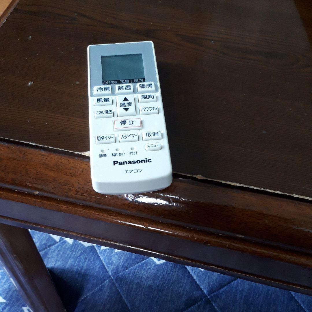 エアコンリモコン