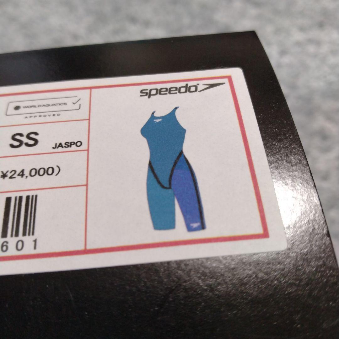【美品】高速水着 スピード speedo ファストスキンプロ サイズSS