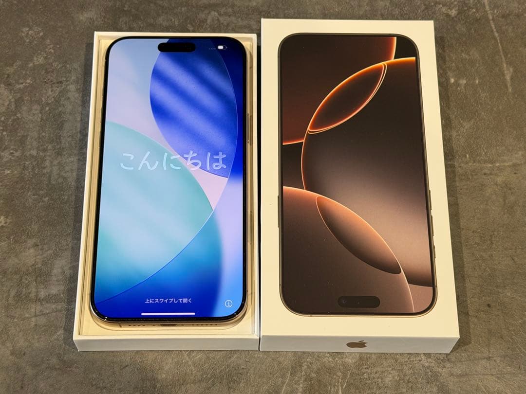 Apple iPhone 16 Pro Max 256GB デザートチタニウム