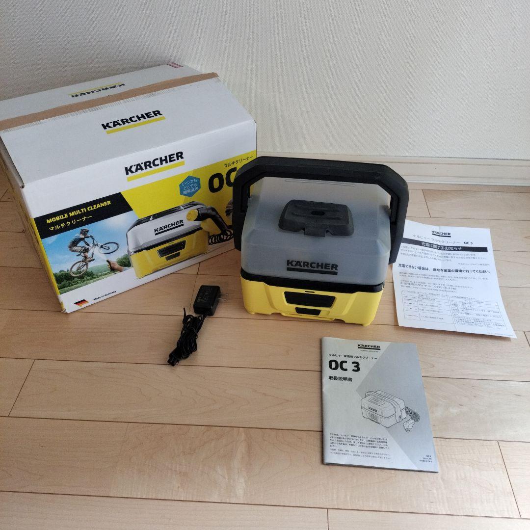 ケルヒャー 洗浄機 OC3