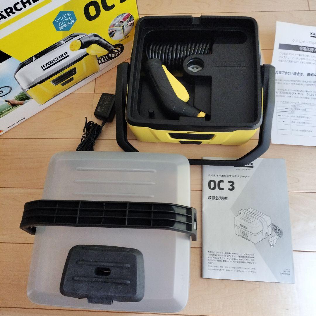 ケルヒャー 洗浄機 OC3
