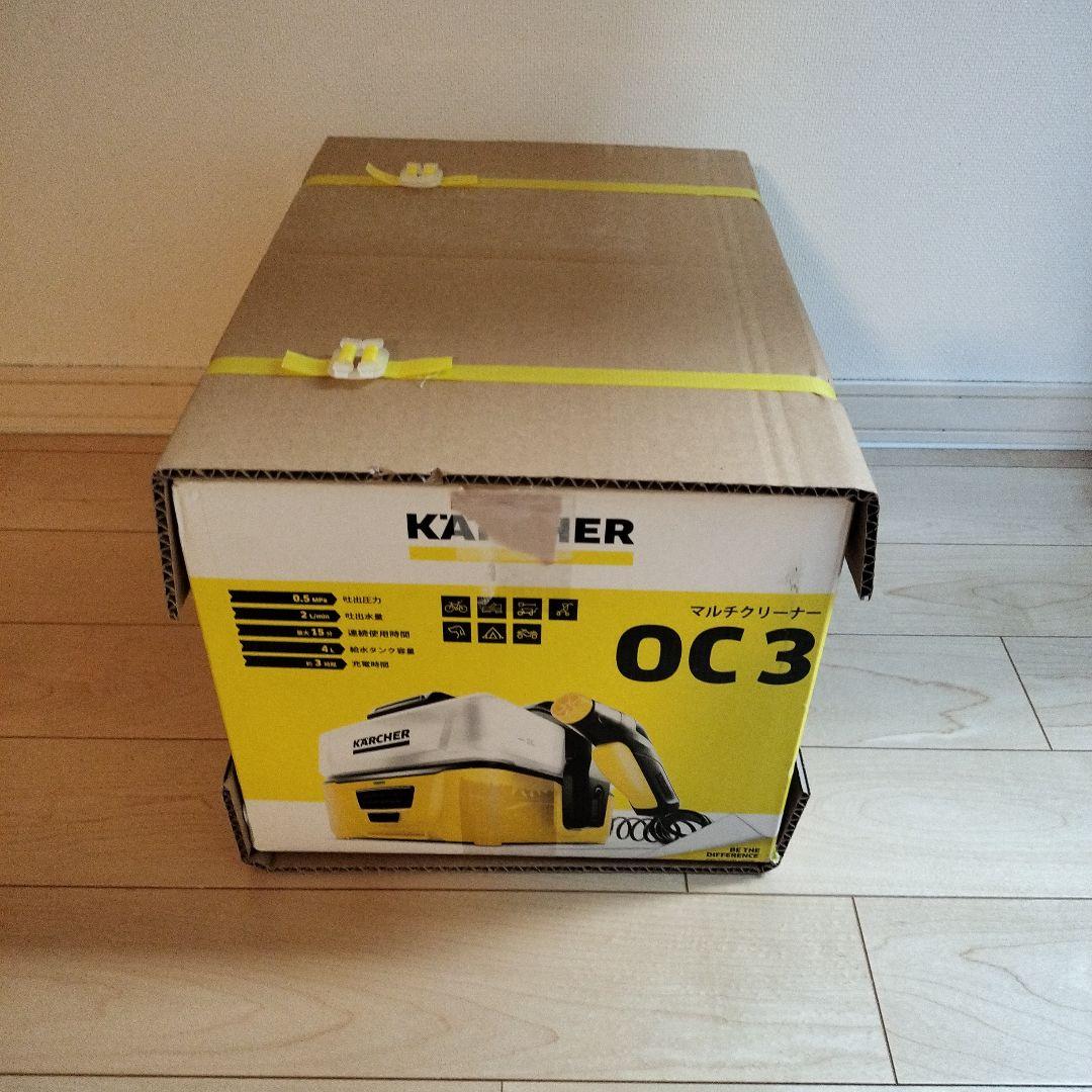 ケルヒャー 洗浄機 OC3