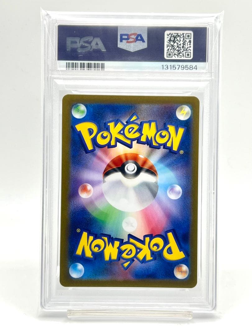 【2連番PSA10】ホウオウV RR ルギアV RR