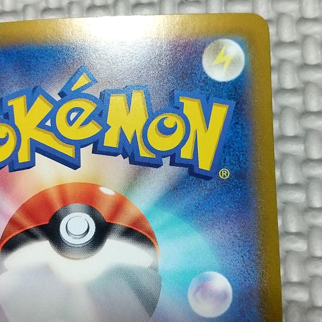 ルチアのアピール SAR ポケカ ポケモンカード