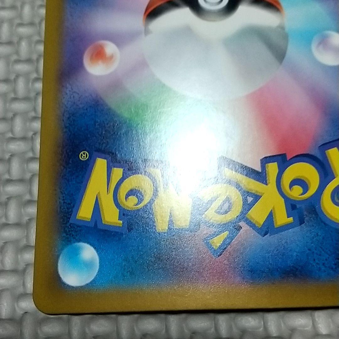 ルチアのアピール SAR ポケカ ポケモンカード