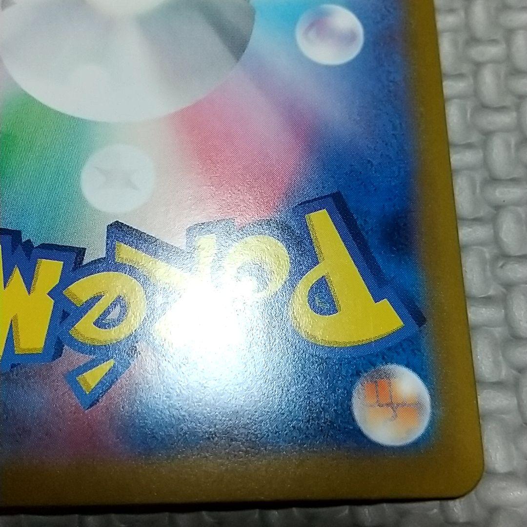 ルチアのアピール SAR ポケカ ポケモンカード