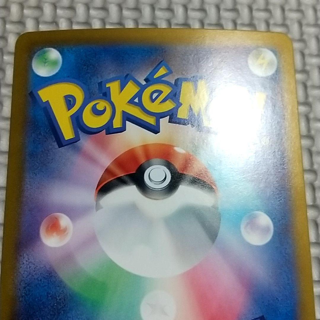 ルチアのアピール SAR ポケカ ポケモンカード