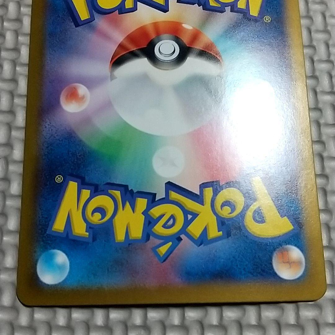 ルチアのアピール SAR ポケカ ポケモンカード