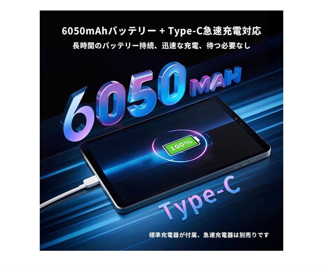 BNCF Bpad Mini 8.4インチ タブレット 8+12GB 256GB