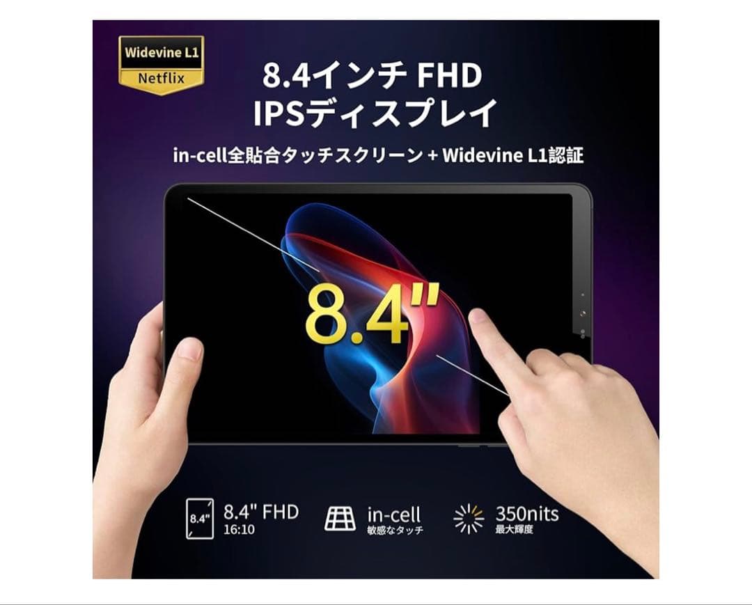 BNCF Bpad Mini 8.4インチ タブレット 8+12GB 256GB