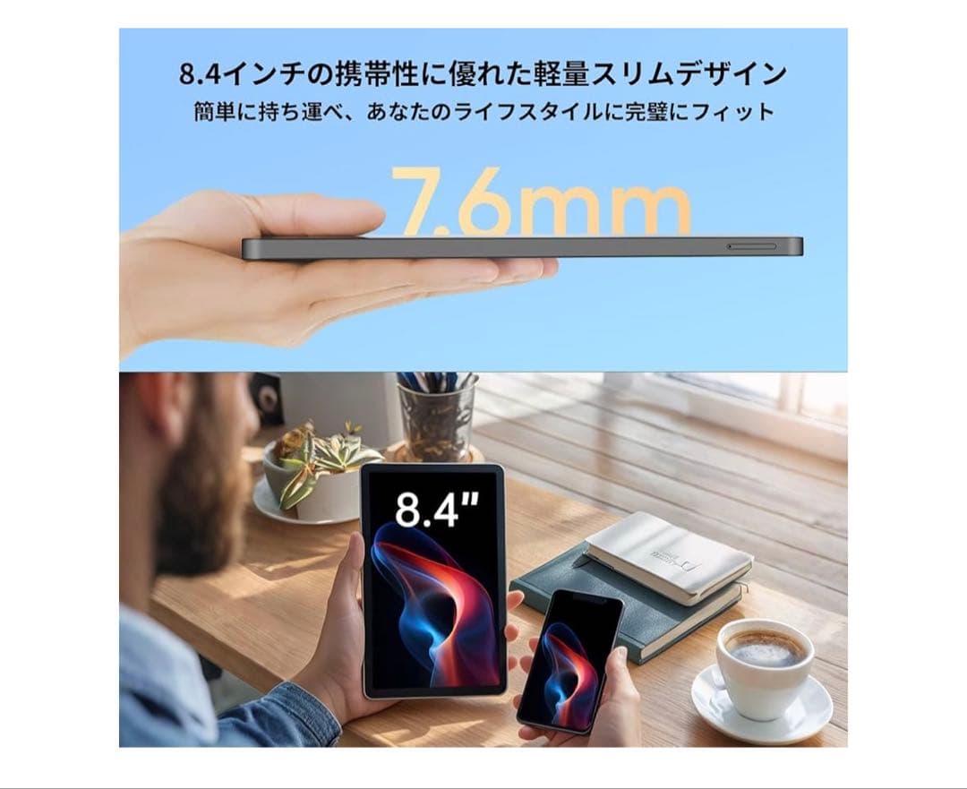 BNCF Bpad Mini 8.4インチ タブレット 8+12GB 256GB