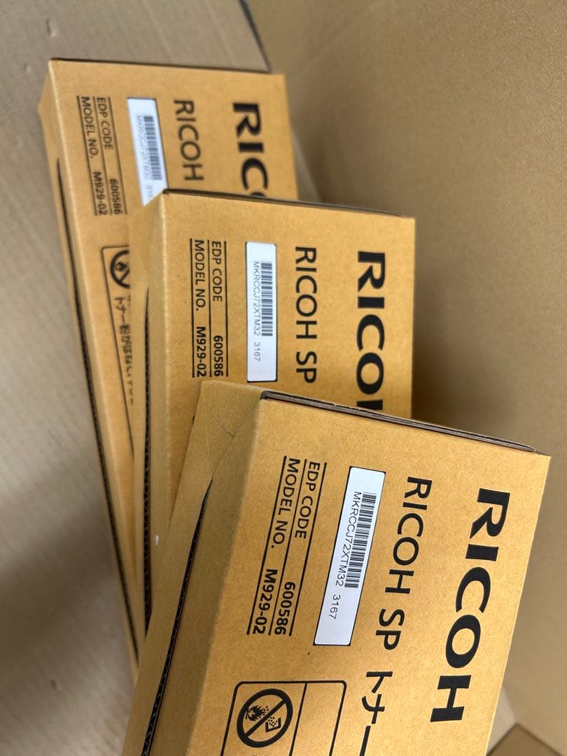 値下★訳アリアウトレットRICOHトナーマゼンダ　C740H　純正品　3個セット