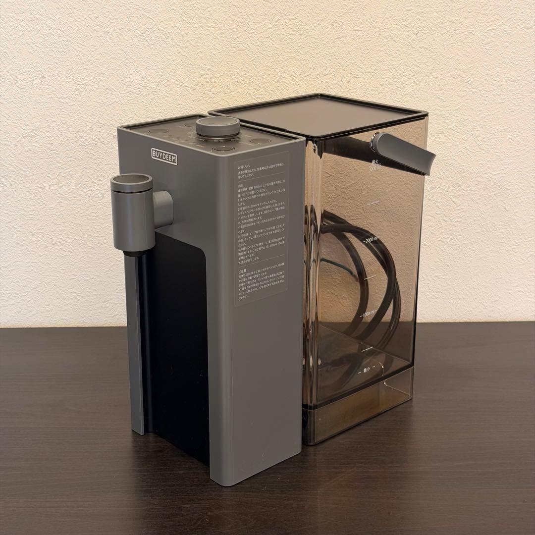 【美品】BUYDEEM スマートホットウォーターディスペンサー